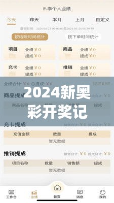 zhangmingfugui 第8頁(yè)