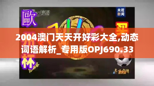 qiongniaoruhuai 第6頁