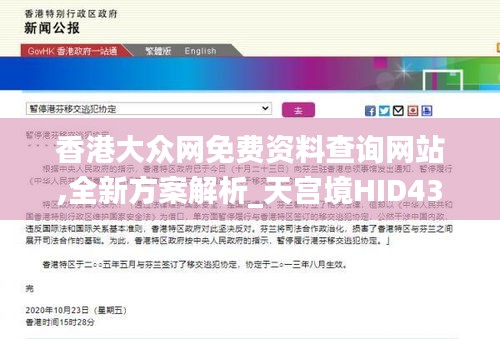 手舞足蹈 第28頁