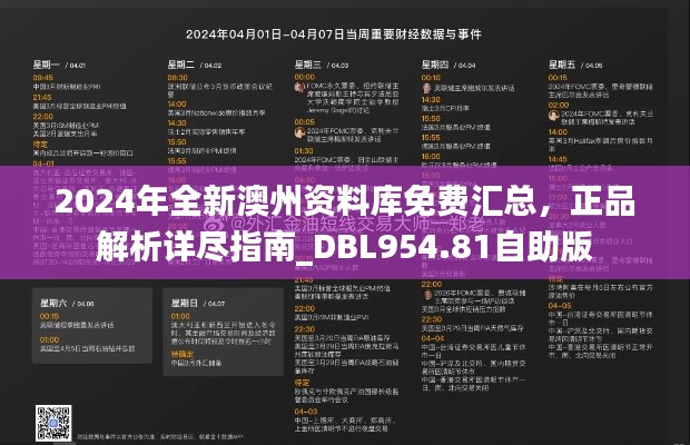 政策法規(guī) 第191頁