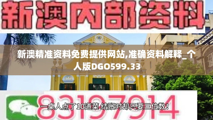 新聞中心 第193頁