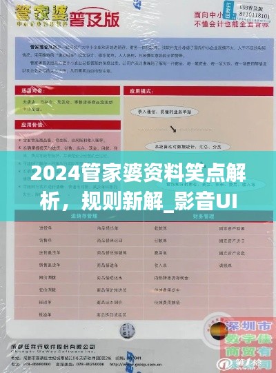 niaomianhuxing 第7頁