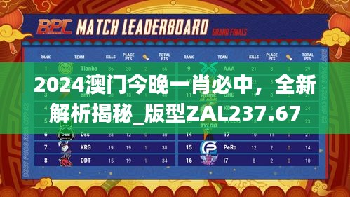 云煙 第28頁
