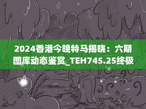 眉飛色舞 第27頁