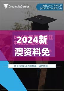 2024新澳資料免費精準051,財務(wù)凈現(xiàn)值_和諧版XBJ539.73