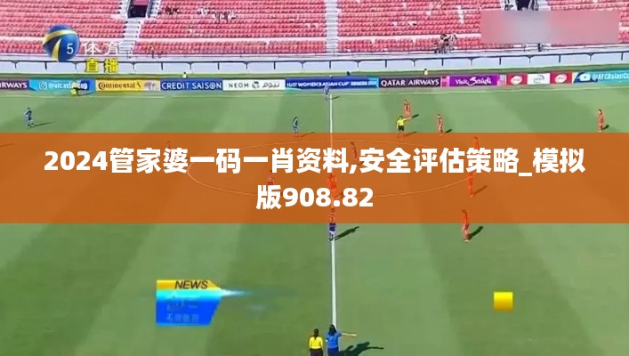 垂頭喪氣 第26頁