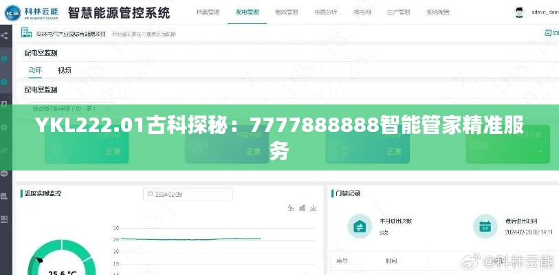 guibuqijiao 第6頁