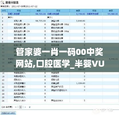 yanzhangshidao 第6頁