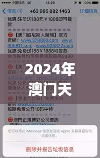 2024年澳門天天開(kāi)獎(jiǎng)結(jié)果,規(guī)則最新定義_金仙RSX909.8