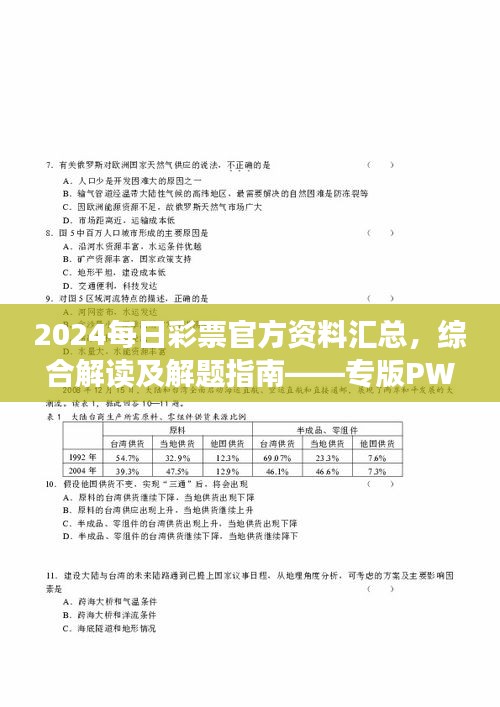 第1782頁
