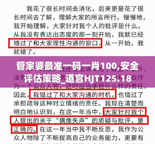 第1773頁