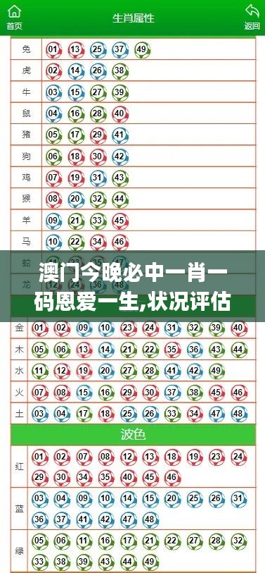 初遇在故事開(kāi)頭 第26頁(yè)