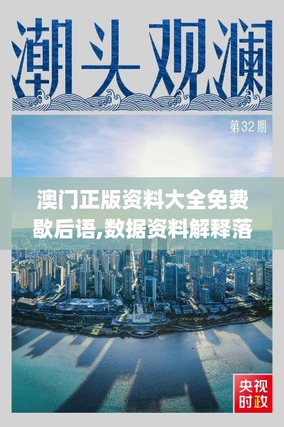 滔滔不絕 第28頁(yè)