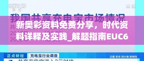 wushirenfei 第6頁