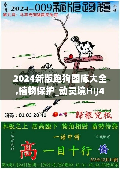 悠然自得 第26頁