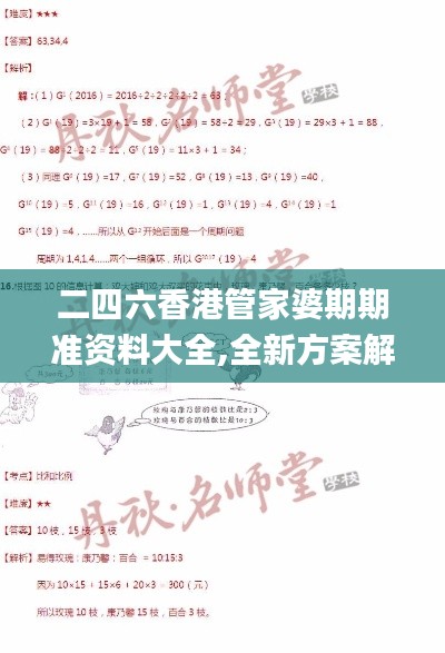 guibuqijiao 第5頁(yè)