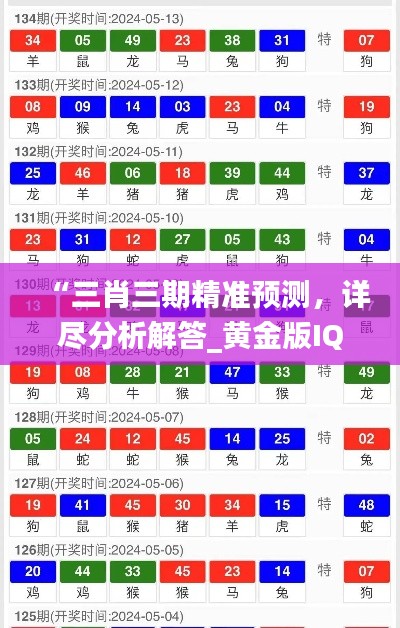 肝膽相照 第26頁(yè)