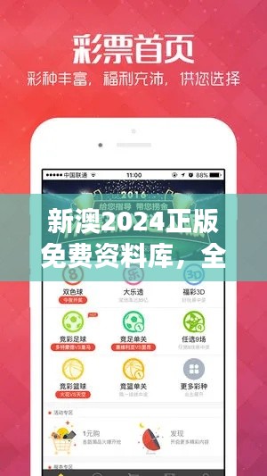 新澳2024正版免費資料庫，全面解析解答，持續(xù)更新ONQ852.49
