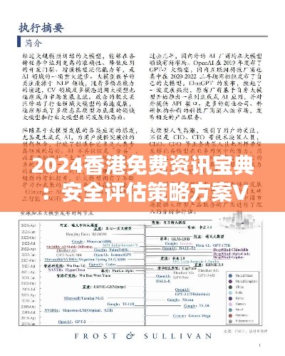 云煙 第26頁(yè)