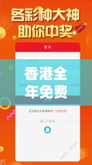 香港全年免費(fèi)公開資料匯總，綜合數(shù)據(jù)分析版IBG315.31