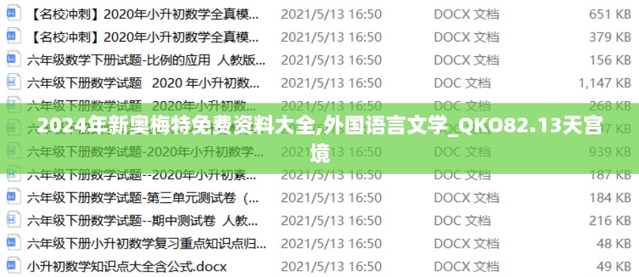 yanzhangshidao 第5頁