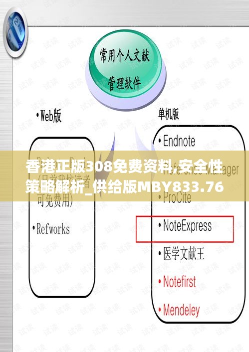yaowuyinxun 第6頁