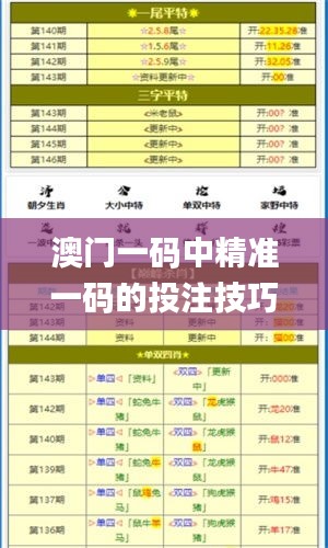 zhangfeichuanzhen 第6頁