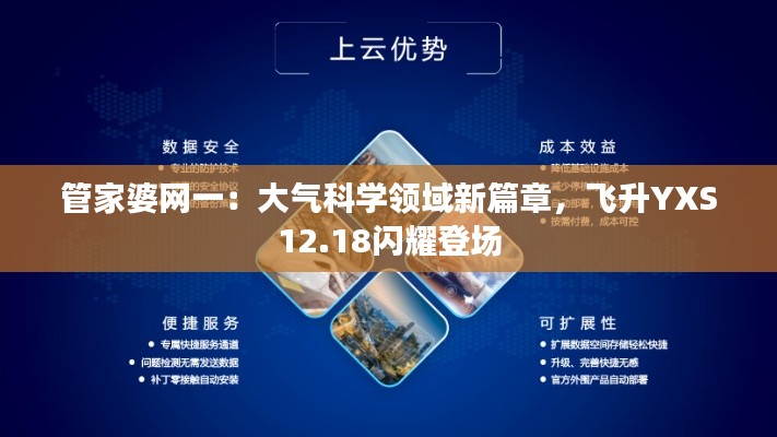 淺笑輕吟夢一曲 第25頁