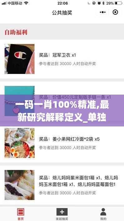 jingjingyeye 第4頁