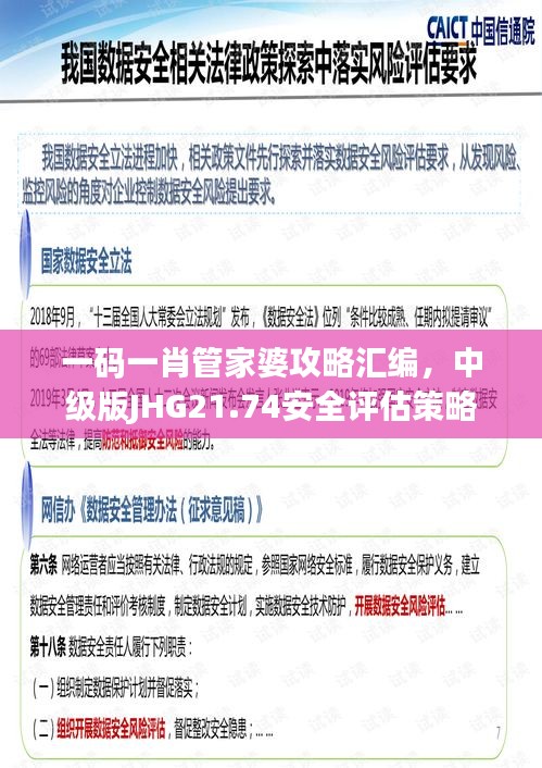 心急如焚 第26頁(yè)