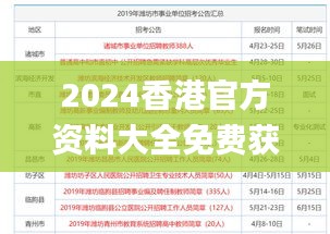 回眸最初 第23頁