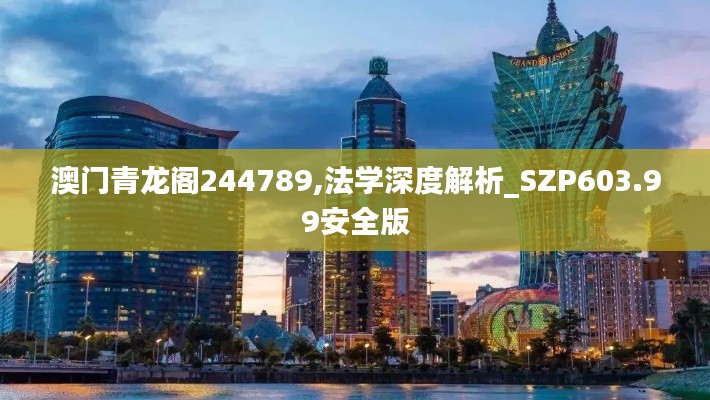 悠然自得 第25頁