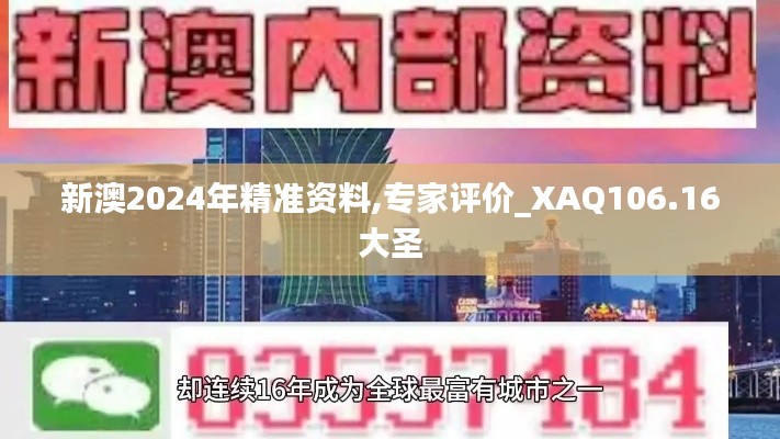 虎視眈眈 第22頁