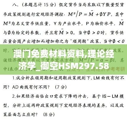 guibuqijiao 第4頁