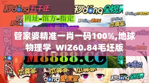 神采奕奕 第22頁