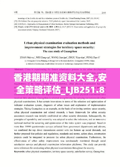 tangtangzhengzheng 第5頁(yè)