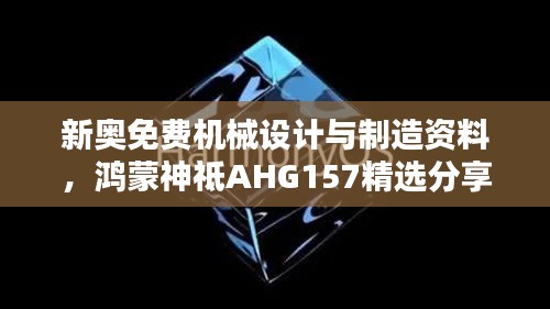 回眸最初 第22頁