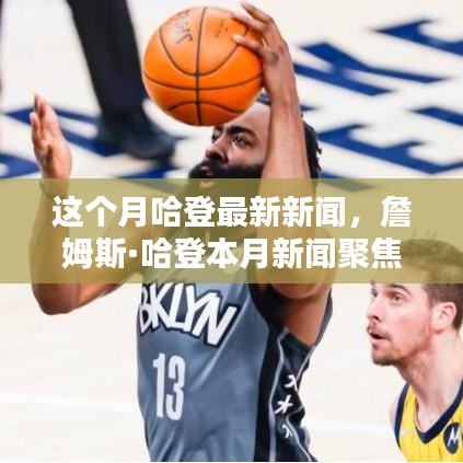 目不轉(zhuǎn)睛 第23頁
