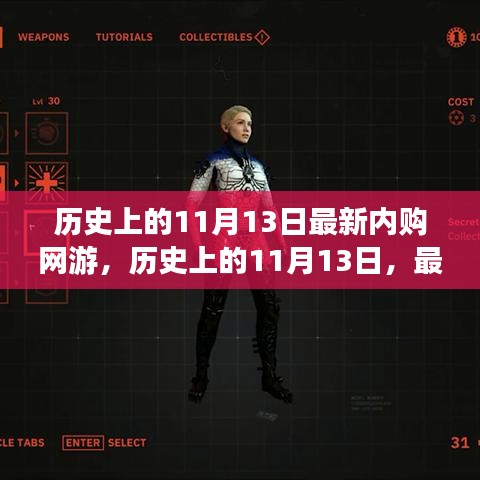 風馳電掣 第24頁