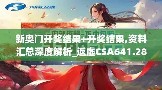 zhangfeichuanzhen 第5頁