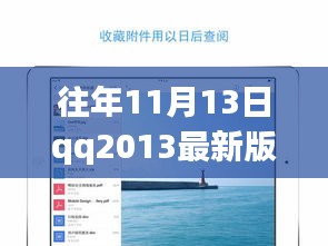 手舞足蹈 第24頁(yè)