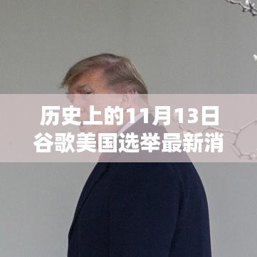 風馳電掣 第23頁