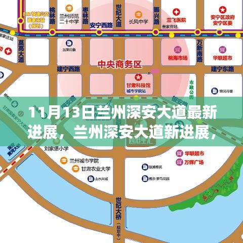 蘭州深安大道最新進展，與自然共舞的心靈寧靜之旅探索