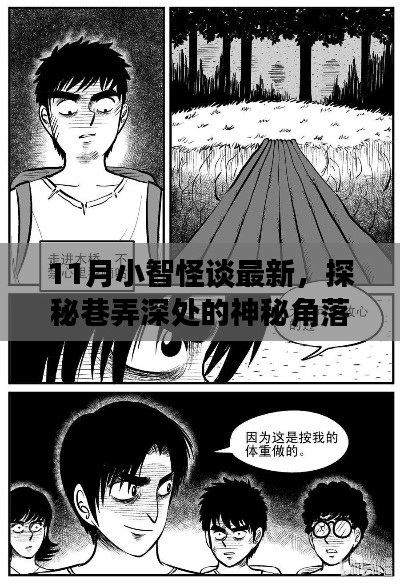 眉飛色舞 第22頁(yè)