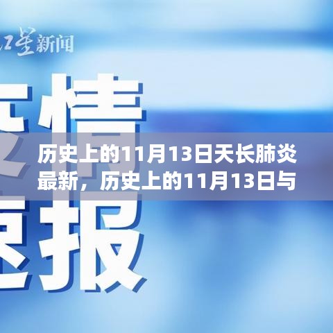 橘虞初夢 第24頁