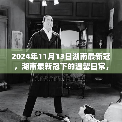 淺笑輕吟夢一曲 第22頁