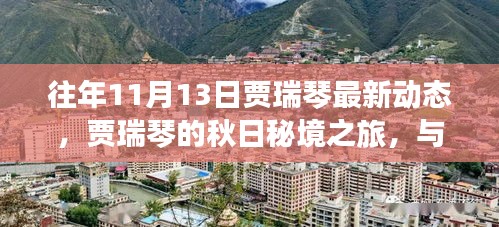 云煙 第23頁(yè)