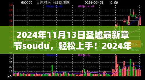 回眸最初 第21頁