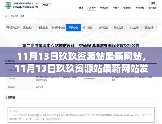 垂頭喪氣 第21頁(yè)