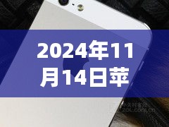 探秘蘋(píng)果情緣，最新行情價(jià)新鮮出爐，揭秘小巷深處的蘋(píng)果故事